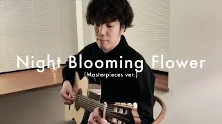Night Blooming Flower - 夜に香る花 (Masterpieces ver.) / Satoshi Gogo (original composition)