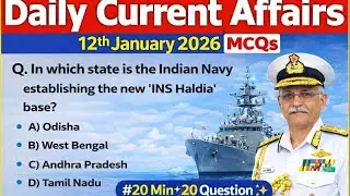 Current Affairs Alert WARNING You Can't Afford to Miss January 12 2026 | FOR ALL GOVT.EXAMS