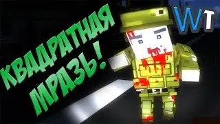 СТИМ ТРЭШ - ТРЭШ ИНДИ МЕНЯ УБИВАЮТ!