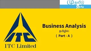 ITC Limited Business Analysis in Tamil