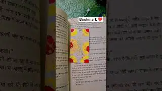 CUTE flower bookmark ❤️/perfect DIY For book lovers💫🔖 #youtubeshorts #diy #reels #trendingshorts#diy