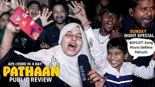 Pathaan Movie | Day 05 Sunday Night Special | NEVER SEEN BEFORE | Public DHAMAKA Review | 429 Crore