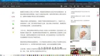 【采风】中式斩杀线——专家：如何让“零负债人群”在扩大内需中“激流勇进”