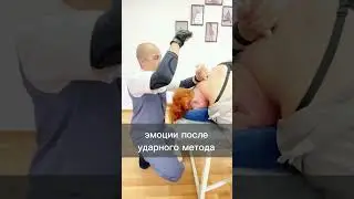 Костоправ Спина 56 Запись на приём через сообщения WhatsApp +7 912 343 79 79 г. Оренбург