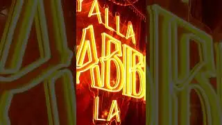 Memebers Set Out Now! | Arabic Afro House #arabichouse #afrohouse