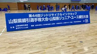 山梨県綱引選手権大会