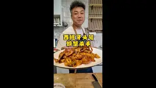 西班牙螃蟹泛滥，那这群老外的好日子要来了