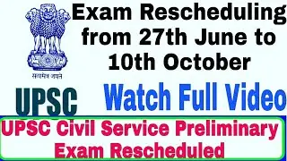 UPSC Civil Service Preliminary Exam Rescheduling || UPSC Exam Extended Till 10th Oct