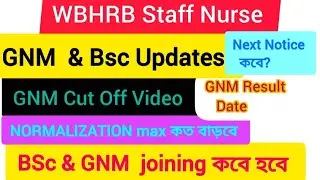 🔥Wbhrb Staff Nurse Update || GNM Result & Cutoff || 📌 WBHRB Staff Nurse Grade -ll Joining Update || 