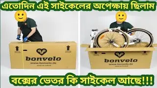 এতোদিন এই সাইকেলের অপেক্ষায় ছিলাম | DURANTA ALLOY ROCKS 26 | bicycle price in bangladesh | #cycle |