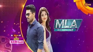 Sunday Movie - Promo | MLA @9AM | 06 Dec 2020 | Gemini TV