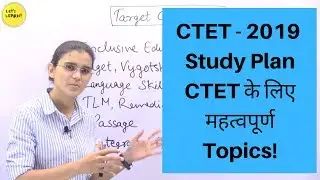 How To Crack CTET December 2019 | Important Topics for CTET