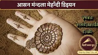 New mehandi design| Easy mehandi|Mehandi designs|veni_mehandi_hub
