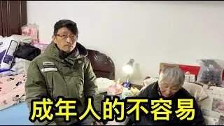 上海一位大哥的無奈與心酸，自己身體不好照顧腦梗母親十多年了
