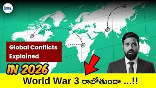 How Geopolitical Game changes in 2026 | Global Conflicts Explained in Telugu | World War 3 Analysis