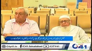 Secretary culture Punjab government captain R Muhammad Mahmood visit FCCI