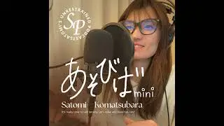 35歳ラストです(震)