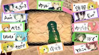 【合唱】 ゆるふわ樹海ガール / Yurufuwa Jukai Girl - Nico Nico Chorus