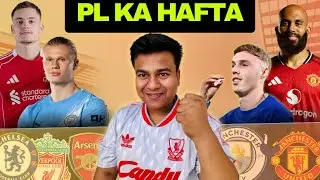 PL Ka Hafta | Fulham vs Liverpool, Man City vs Chelsea | Big Match Preview