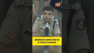 Gadag SP Rohan Jagadeesh on Murder Suspicion After Unidentified Body Found in Well | #karnatakanews