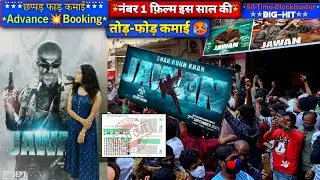 SRK #MegaStardom🚀 52+ Shows SOLD OUT💥 Jawan Advance Booking Report | Jawan Review | Jawan Trailer