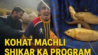 Kohat Machli Shikar | Fishing in Kohat | Desi Fish Hunting Vlog 2025 #FishingVlog #Kohat