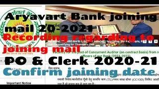 Aryavart Bank joining mail 2021 date || aryavart bank joining date confirm || RRB PO joining 2021