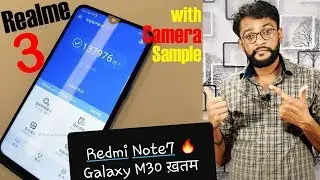 Realme 3 First Look | Realme 3 vs Redmi Note 7 Camera Sample | Specification