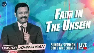 SUNDAY SERVICE | GODS WILL CHURCH | FAITH IN THE UNSEEN | PAS. JOHN RUBAN | 21.08.2022
