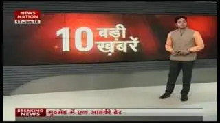 Murder in Malad, Mumbai