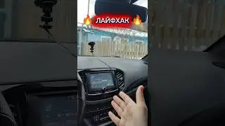 ГОДНЫЙ ЛАЙФХАК 🔥 Запуск самодиагностики через систему Эро-глонасс!