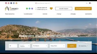 Агентство недвижимости в Турции 