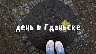 Vlog 24 / соло-трип на концерт и музыкальный кризис