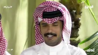 وداعية تهز ضلوع صدر العاشق الولهان | سعود ال جوزاء #ختام_الروشن