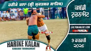 🔴[LIVE] Harike Kalan (Sri Muktsar Sahib) Kabaddi Tournament 9 Feb 2026 Live