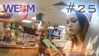 Dank WebM Compilation #25