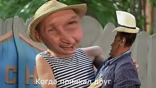 МУД СВАТЫ СБОРНИК #5