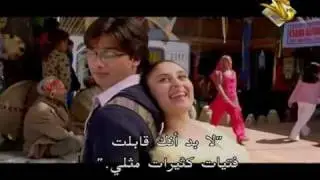 Yeh Ishq Hai ❤ Jab We Met
