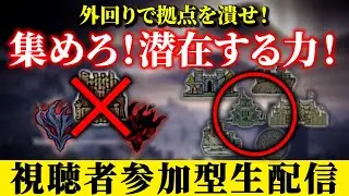[PS5版]視聴者参加型！深き夜深度3！通常マップの新しい可能性！合言葉「hey0001」誰でもOK詳細概要欄へ【エルデンリングナイトレイン】#エルデンリングナイトレイン #ナイトレイン #深き夜