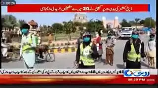 Disinfection of Roads