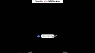 PS-1 VS Vikram Vedha 🤔 #shorts