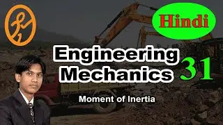 Moment of Inertia | Basics of Engineering Mechanics in Hindi part 31