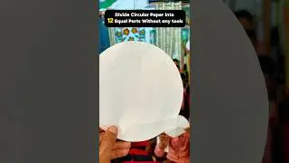 Activity I Challenge I Divide a Circular Paper into 12 equal parts without any tools #shorts #craft
