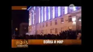 Новости-24 24.01.2014