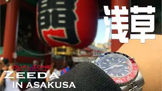 腕時計と旅をしよう。ZEEDA IN 浅草