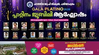 Gala Platino 2K26 | Platinum Jubilee Celebration | FUPS PARIYAPURAM