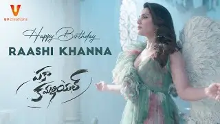 Pakka Commercial | Raashi Khanna Birthday Special Teaser | Gopichand | Maruthi | Jakes Bejoy