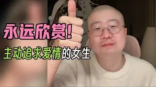 女生一旦开窍，就是黑马