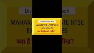 NTSE Maharashtra 2022exam dates out|Know the official dates|Latest updates Maharashtra NTSE| #shorts