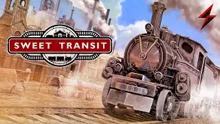 Sweet Transit - ЖЕЛЕЗНЫЕ ДОРОГИ